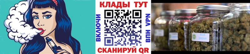 Наркошоп Выкса Alpha PVP АМФЕТАМИН Конопля Кокаин МЕФ