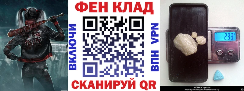 МЕГА ССЫЛКА  Выкса  АМФЕТАМИН 98% 