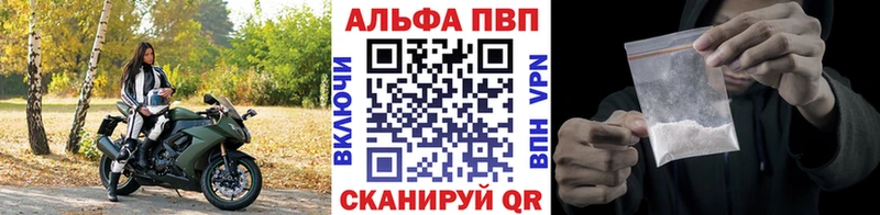 Alpha-PVP VHQ Выкса