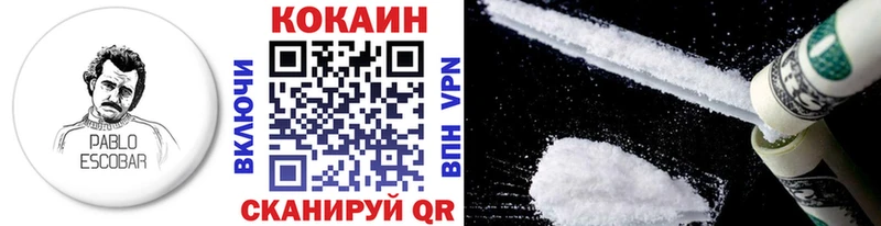 Кокаин 98%  Выкса 