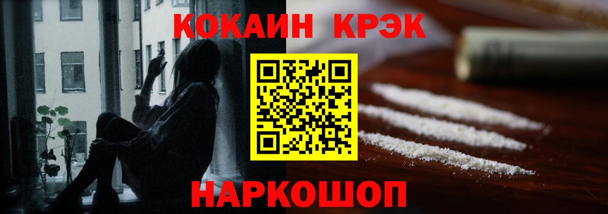 Выкса  Кокаин  Вход с VPN  COCAIN Columbia 