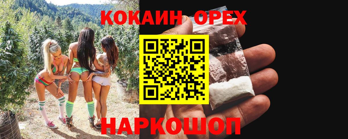 КОКАИН Колумбийский Выкса