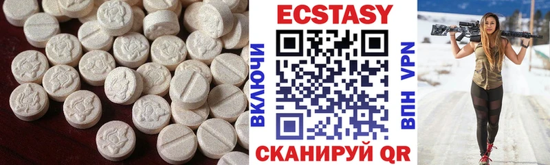 где найти наркотики  Выкса  ЭКСТАЗИ VHQ 