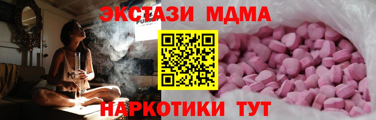 ЭКСТАЗИ диски Выкса
