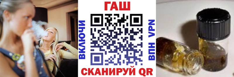 ГАШИШ убойный Выкса