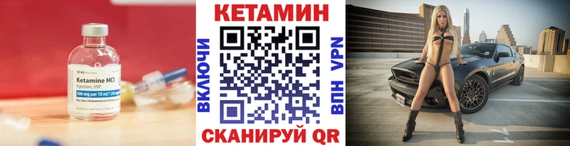 КЕТАМИН ketamine  hydra зеркало  Выкса 