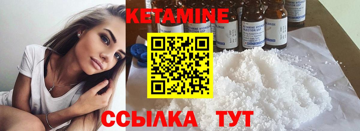 Выкса  Кетамин ketamine  Вход с VPN  КЕТАМИН ketamine 