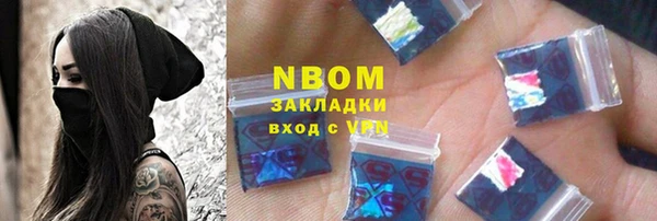гашишное масло Алексеевка
