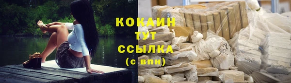 гашишное масло Алексеевка