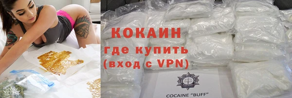 гашишное масло Алексеевка