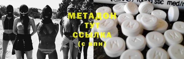 гидропоника Карталы
