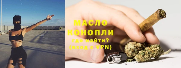 гашишное масло Алексеевка