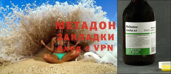 гашишное масло Алексеевка