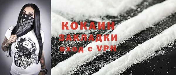 ECSTASY Карпинск
