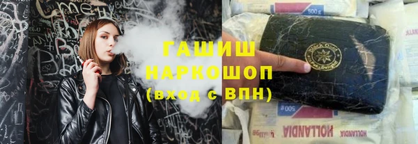 гашишное масло Алексеевка