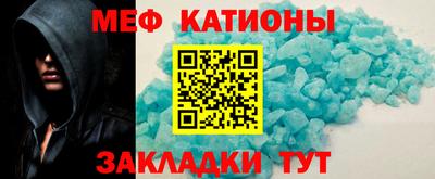ALPHA-PVP Волжский