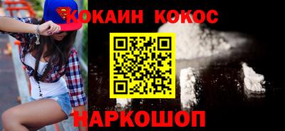 мет Волжск