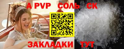 индика Бузулук