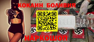 мет Волжск