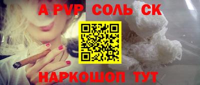 мескалин Каменск-Шахтинский