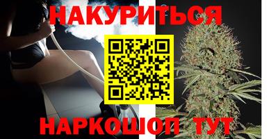 стаф Волгодонск