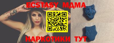 ALPHA-PVP Волжский