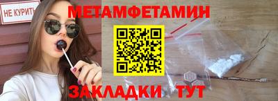 ALPHA-PVP Волжский