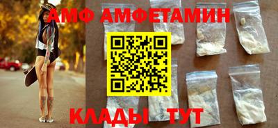 кристаллы Бугуруслан