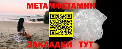кристаллы Бугуруслан