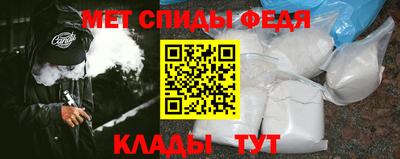 мет Волжск