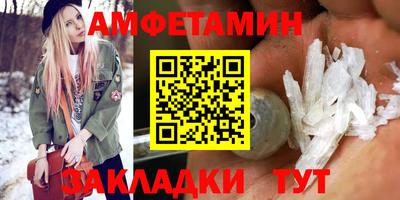 мет Волжск