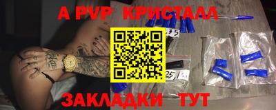 стаф Волгодонск