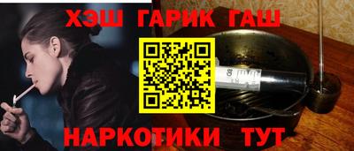 стаф Волгодонск