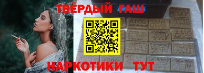 стаф Волгодонск