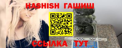 стаф Волгодонск