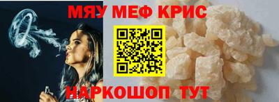стаф Волгодонск