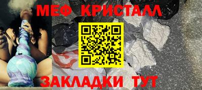 стаф Волгодонск