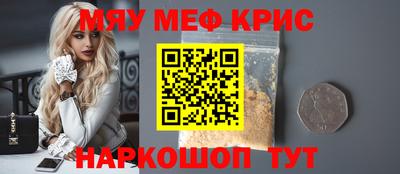 ALPHA-PVP Волжский