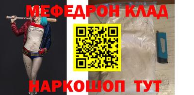 стаф Волгодонск