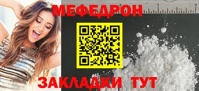 индика Бузулук