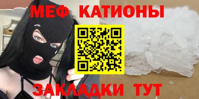 ALPHA-PVP Волжский