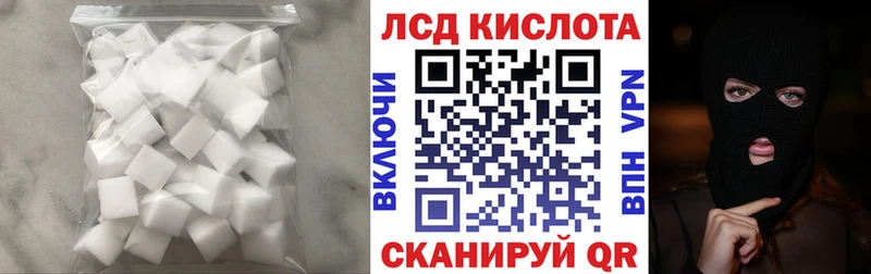 Лсд 25 экстази кислота  darknet как зайти  Выкса 