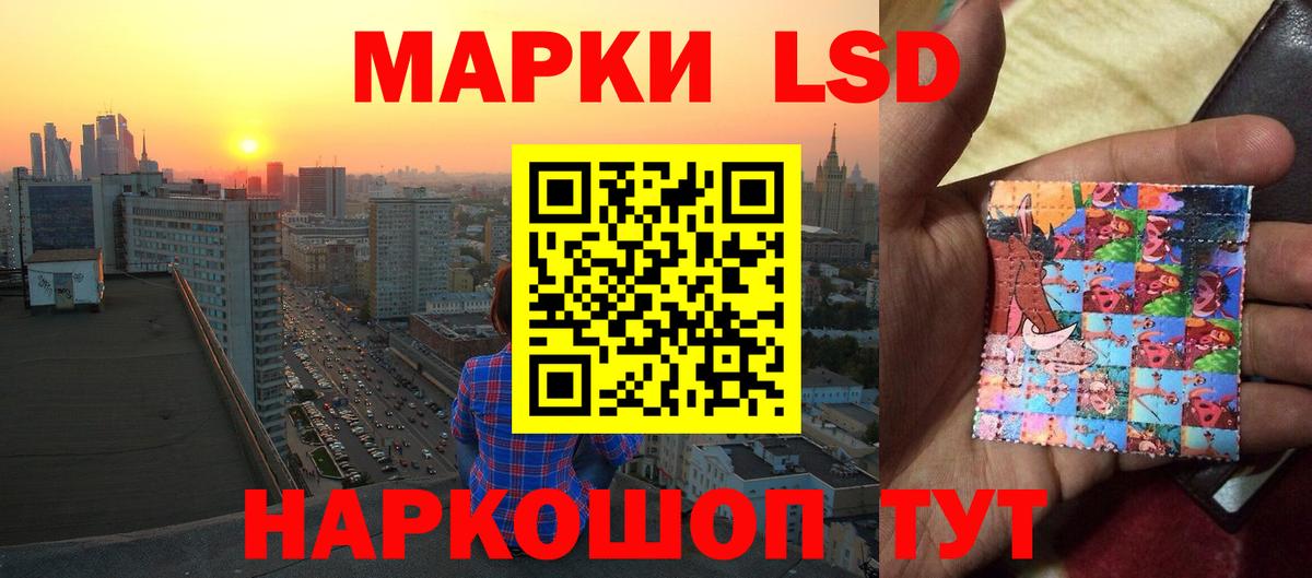 LSD-25 экстази кислота Выкса