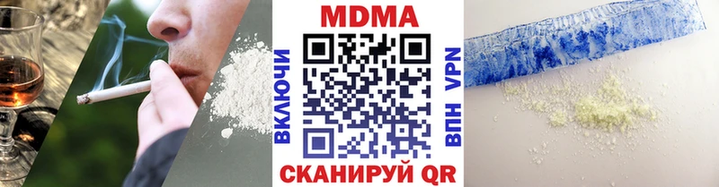 МДМА кристаллы  Выкса 