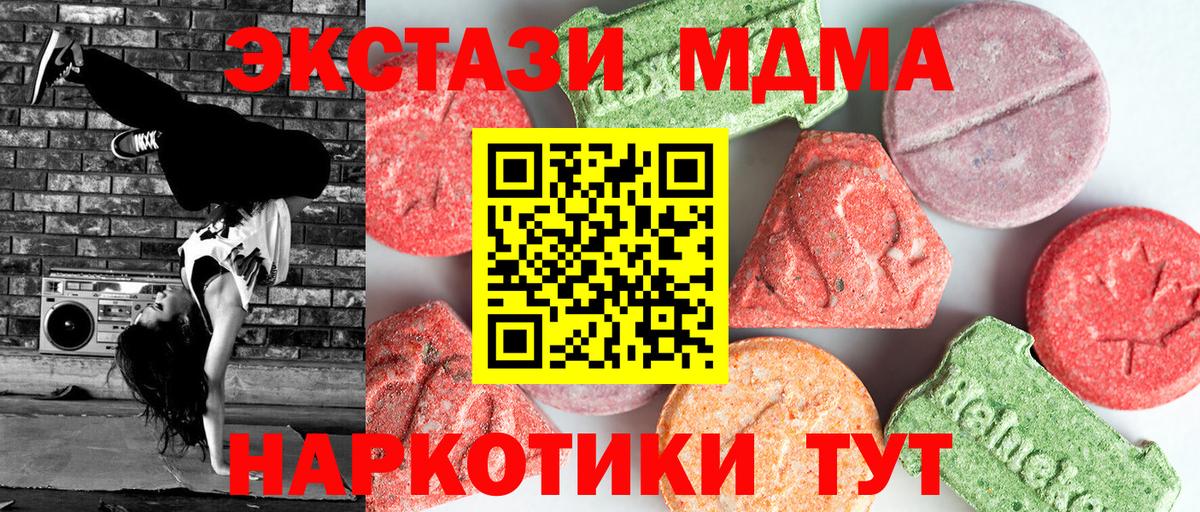 Выкса  МДМА Molly  Вход с VPN  МДМА VHQ 