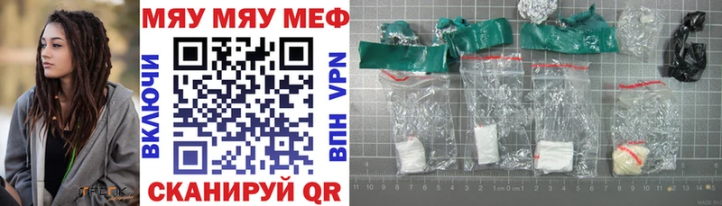 МЕФ мука  Выкса 