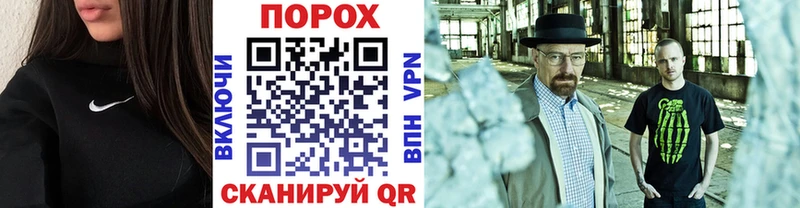 купить наркотик  shop Telegram  Метамфетамин пудра  Выкса 