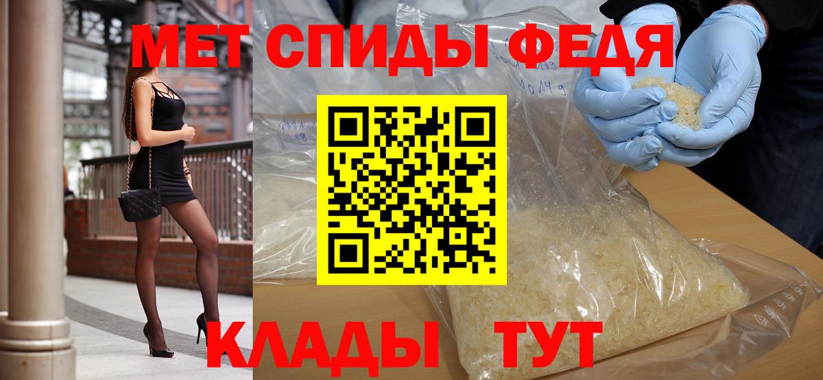 Выкса  Первитин витя  Вход с VPN 