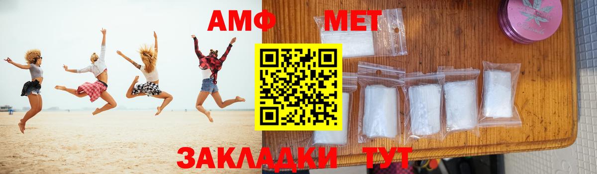 Меф МЯУ МЯУ   Выкса  Кокаин  Вход с VPN  ЭКСТАЗИ  Бошки Шишки  МДМА  МЕФ 