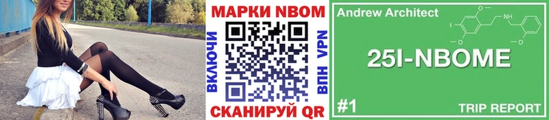 Наркотические марки 1,8мг  ссылка на мегу зеркало  Выкса 